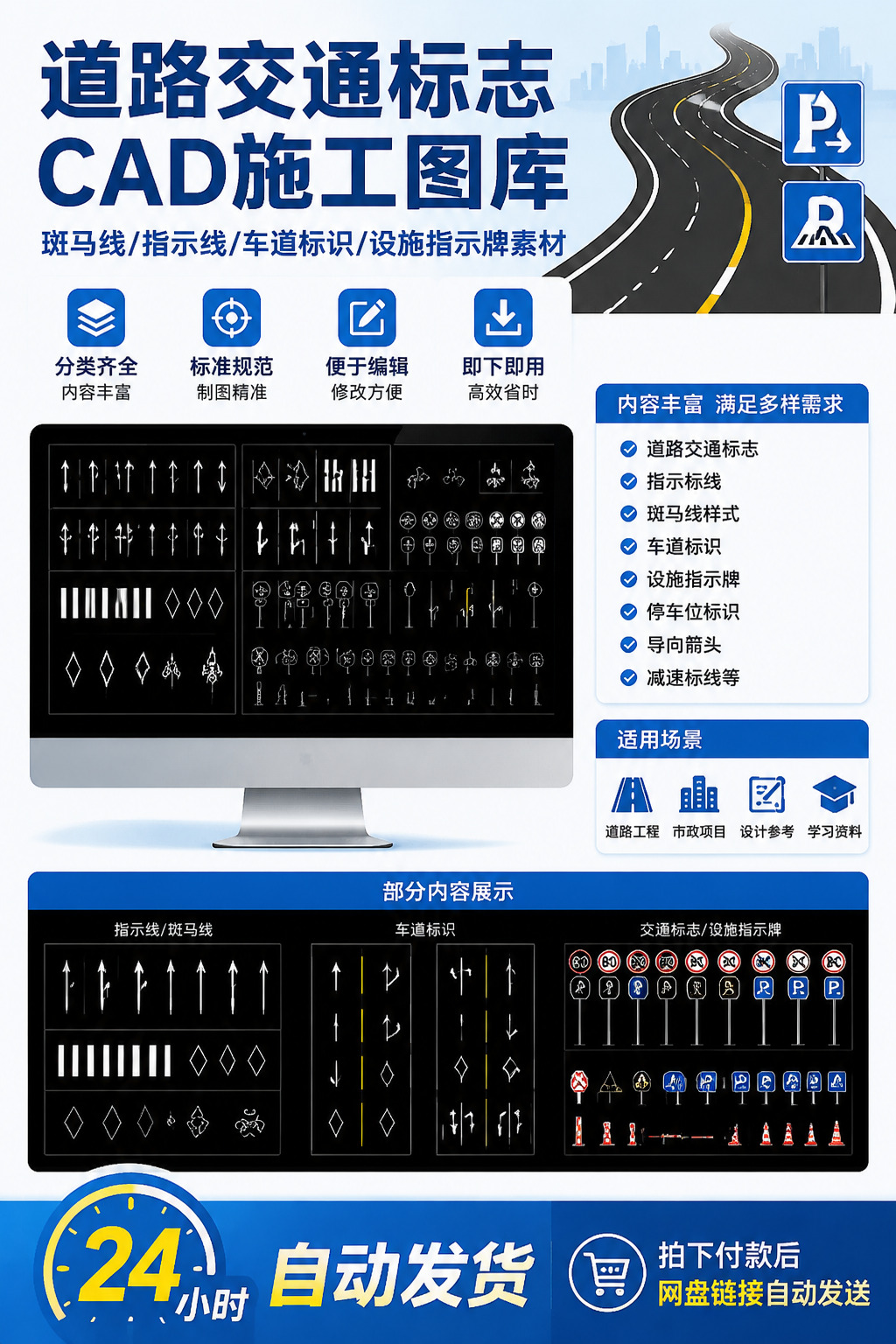 AI 生成详情图