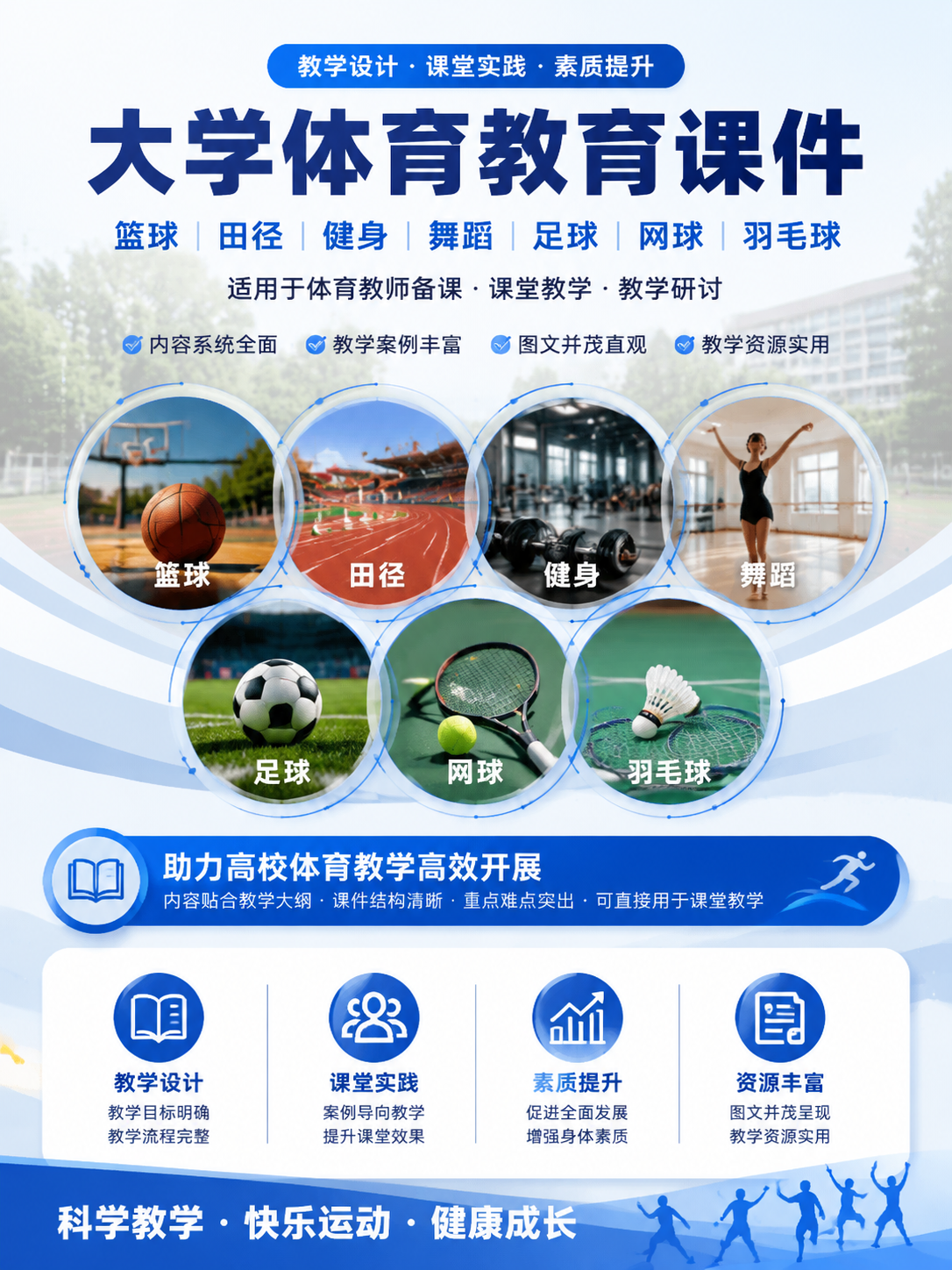 AI 生成详情图
