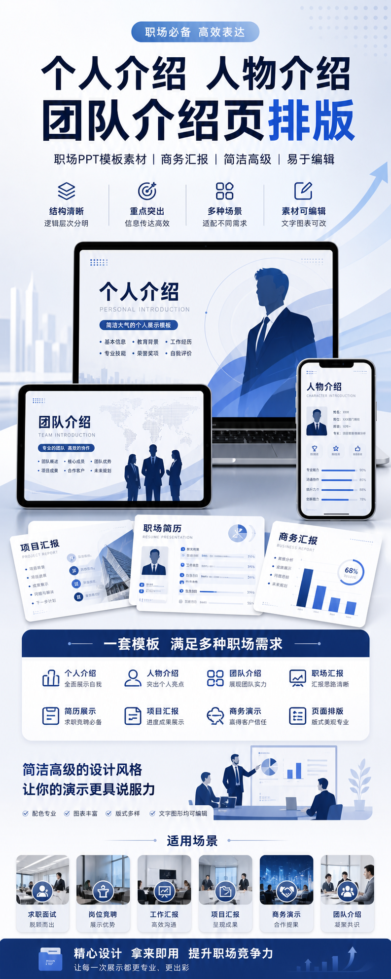 AI 生成详情图