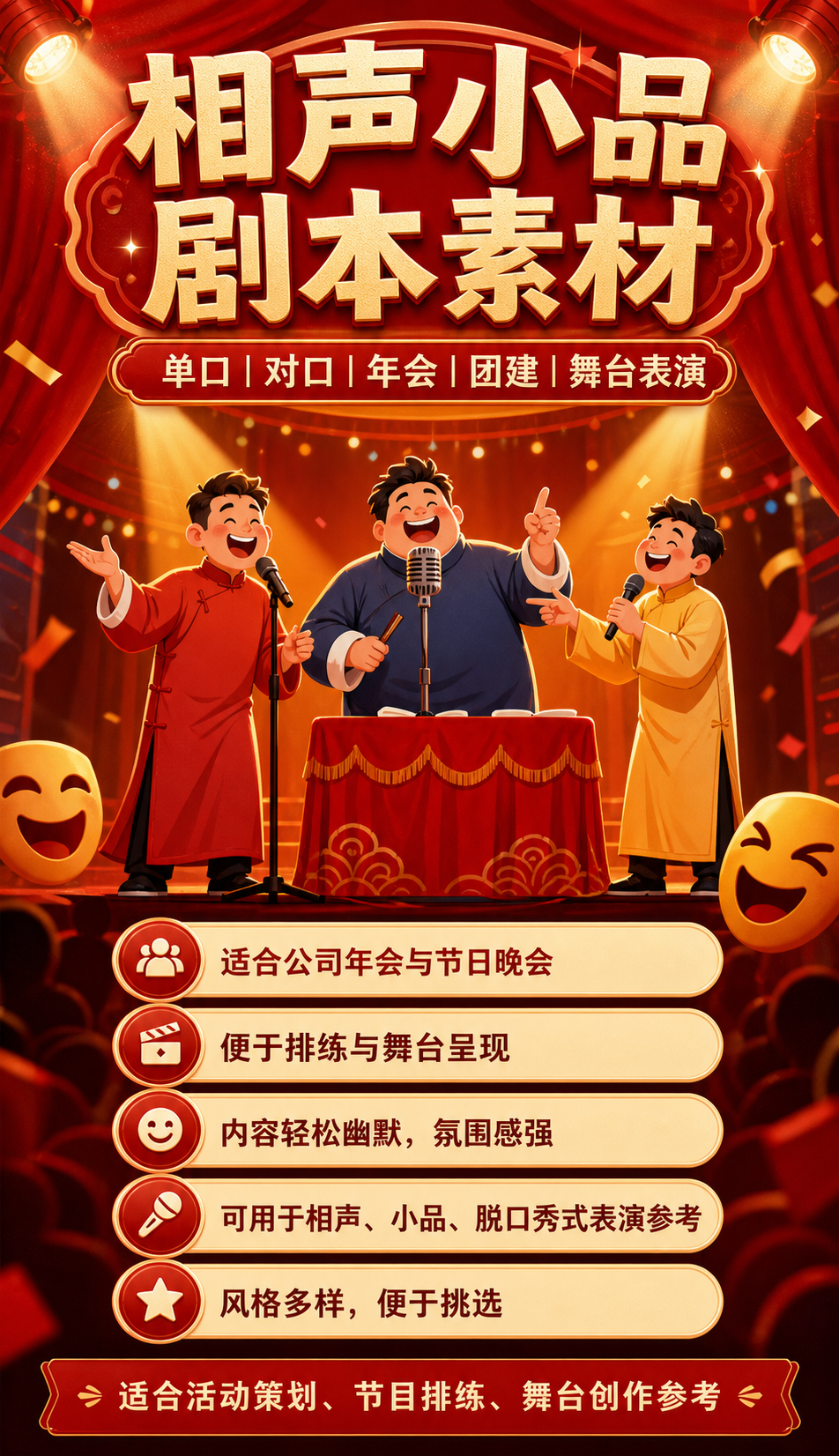 AI 生成详情图