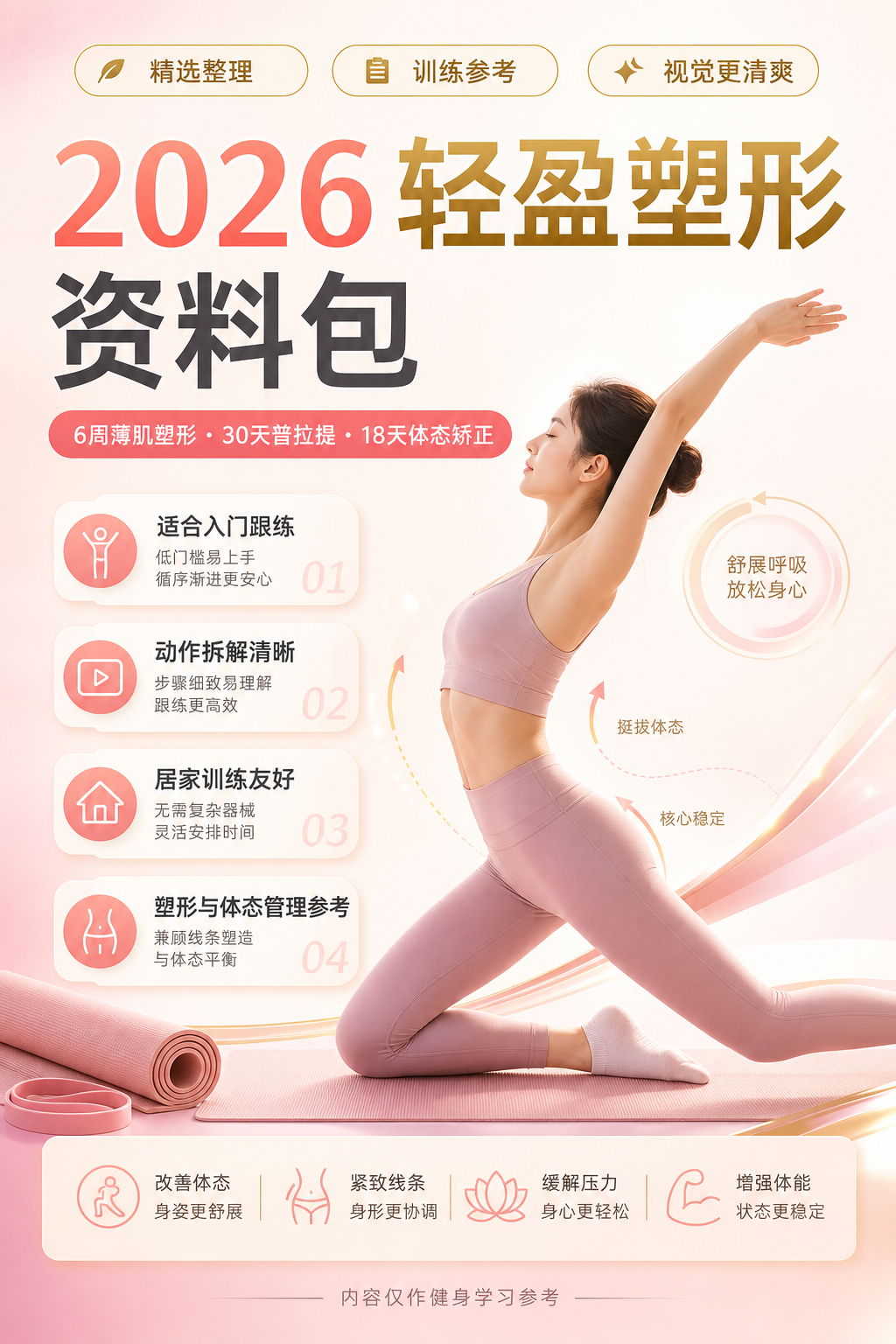 AI 生成详情图