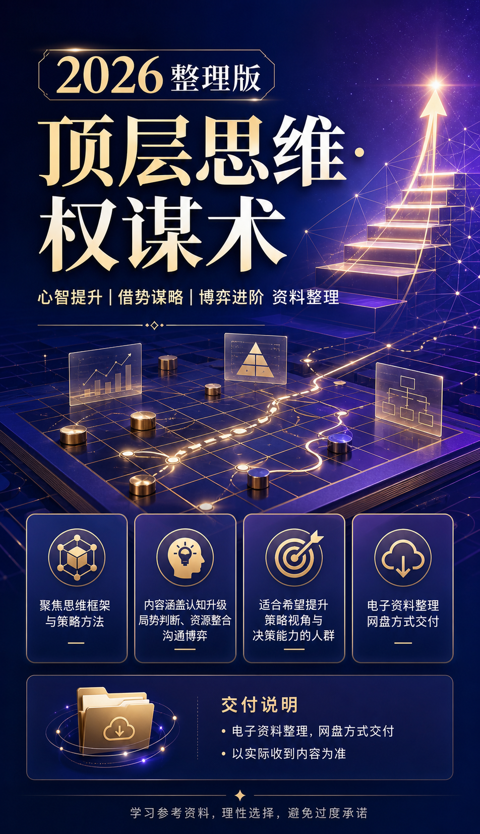 AI 生成详情图