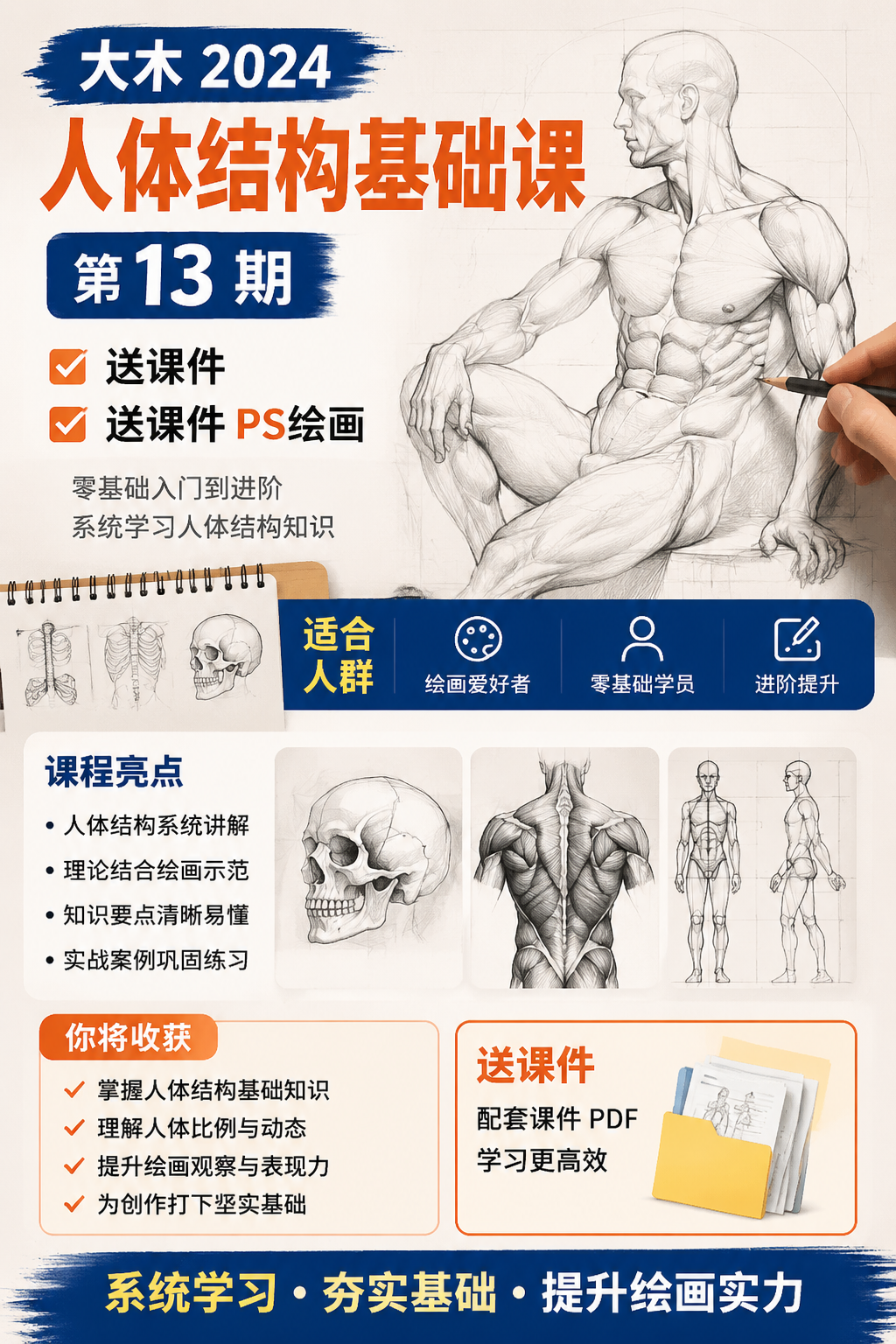 AI 生成详情图