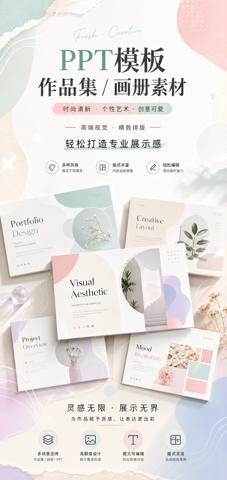 AI 生成详情图