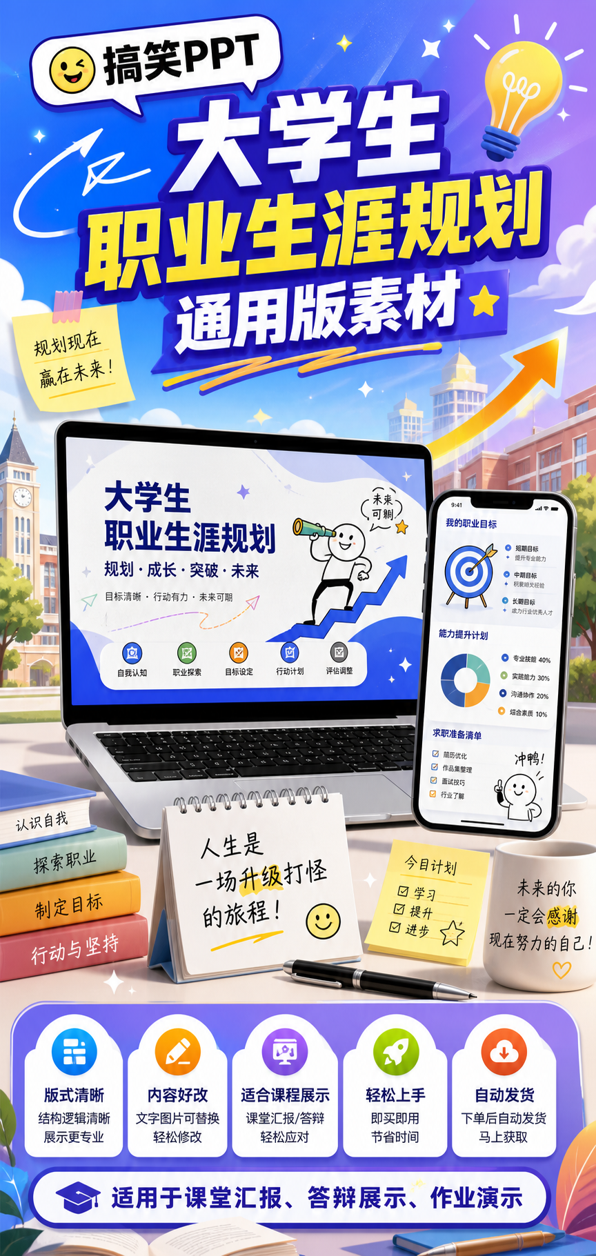 AI 生成详情图