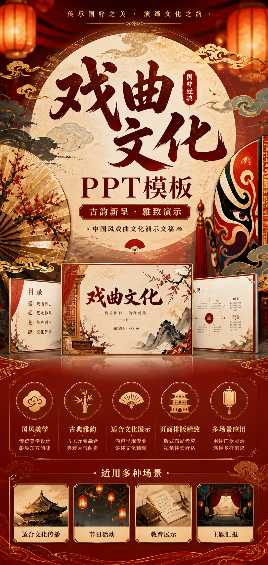 AI 生成详情图