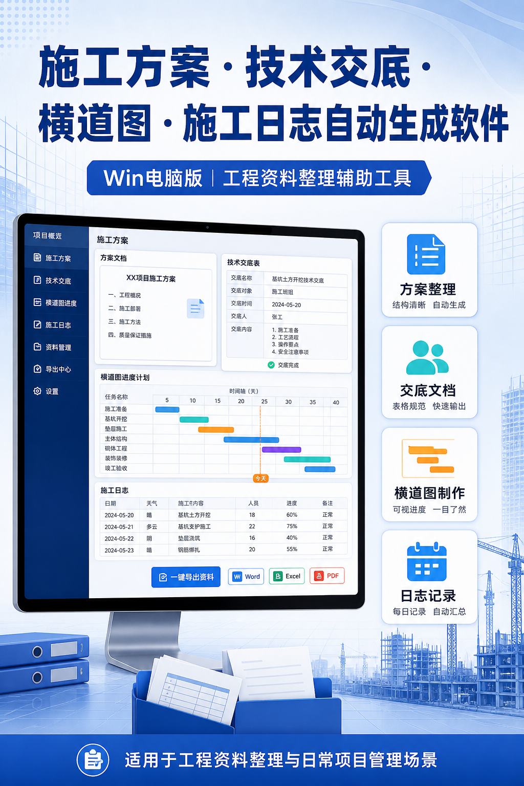AI 生成详情图
