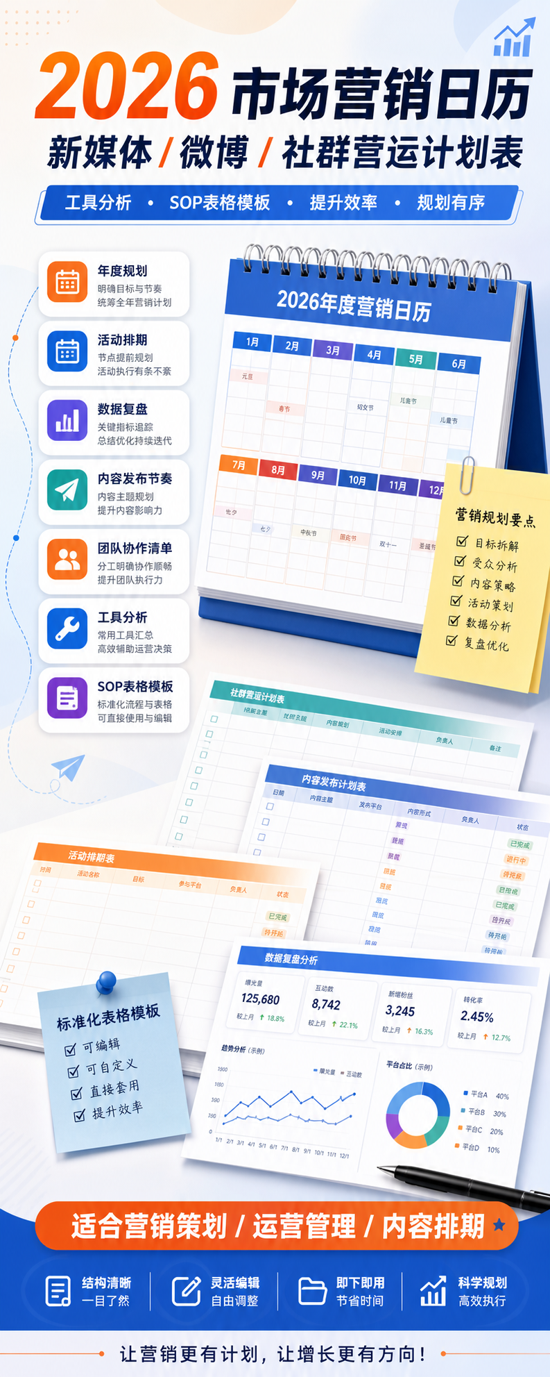 AI 生成详情图