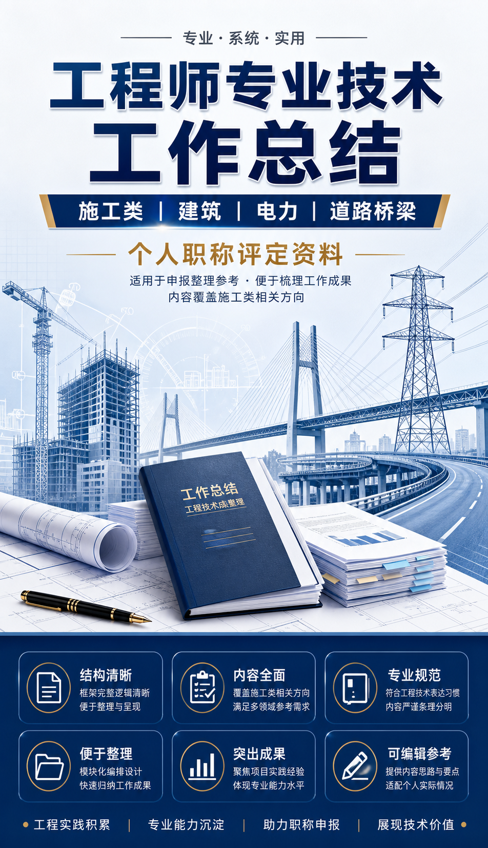 AI 生成详情图