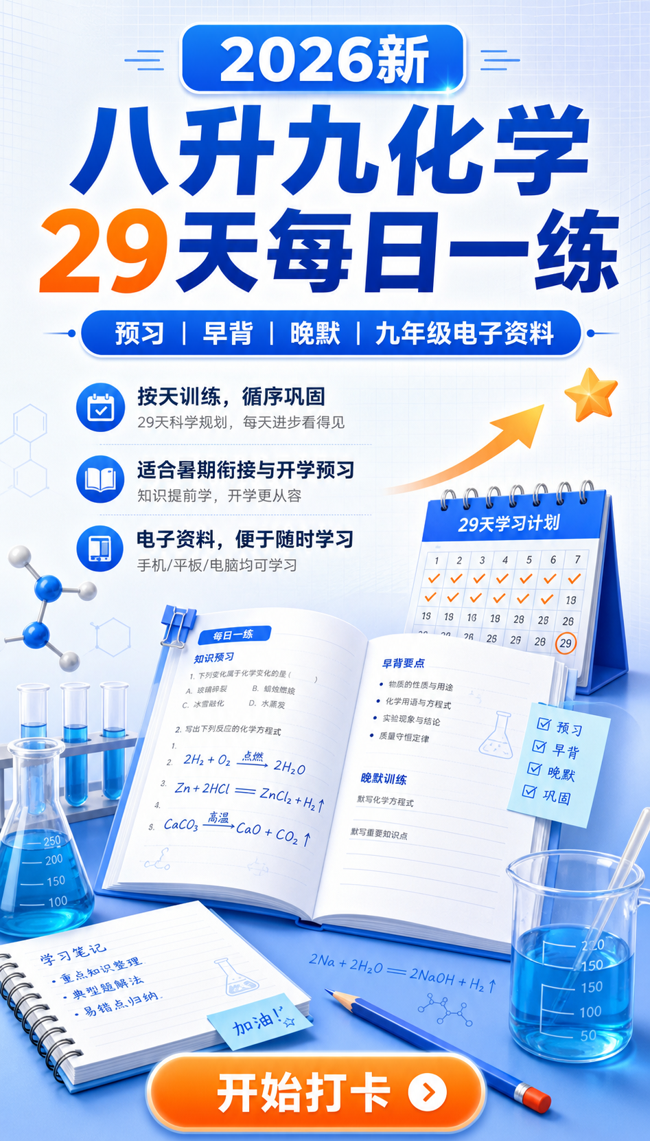 AI 生成详情图