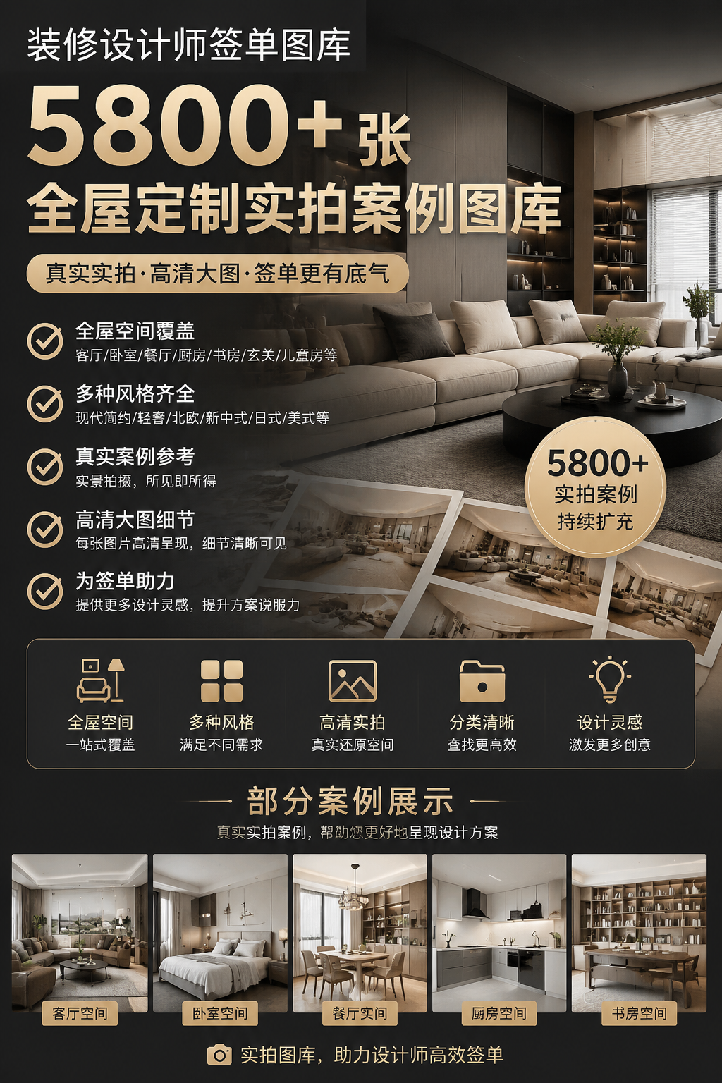 AI 生成详情图