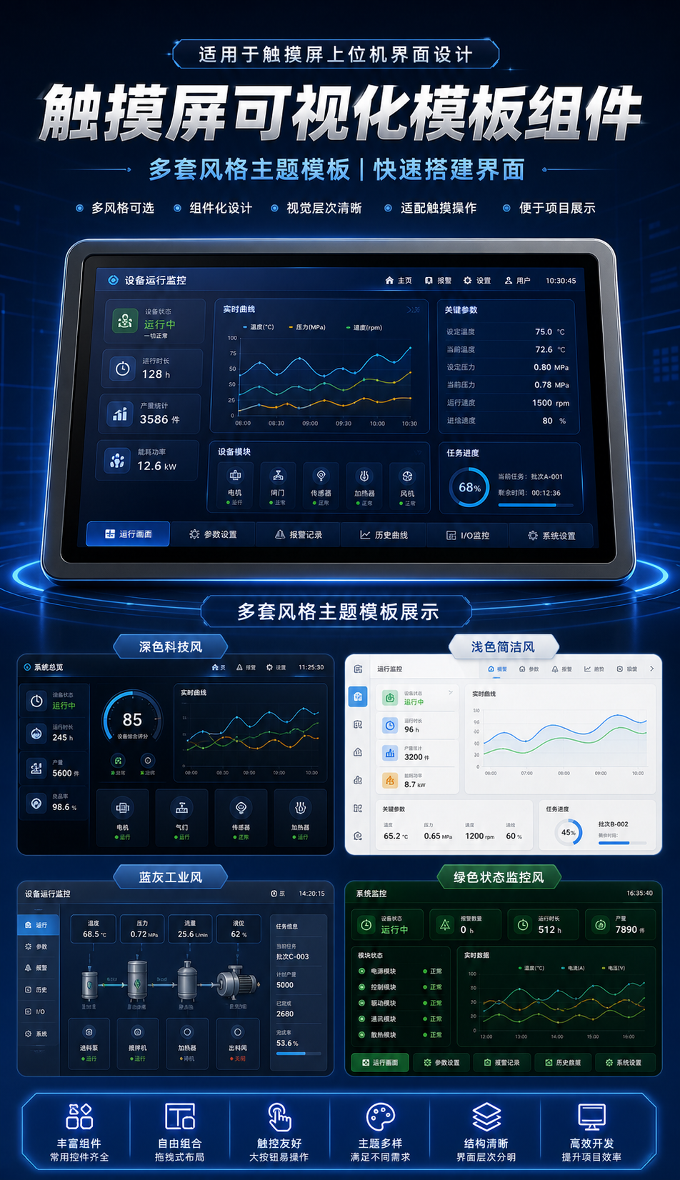 AI 生成详情图