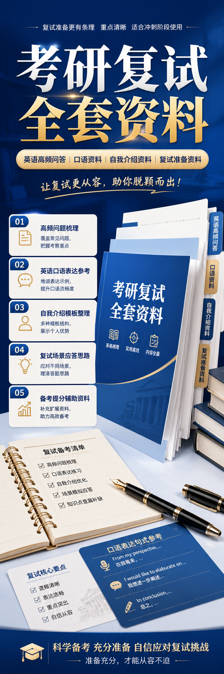 AI 生成详情图