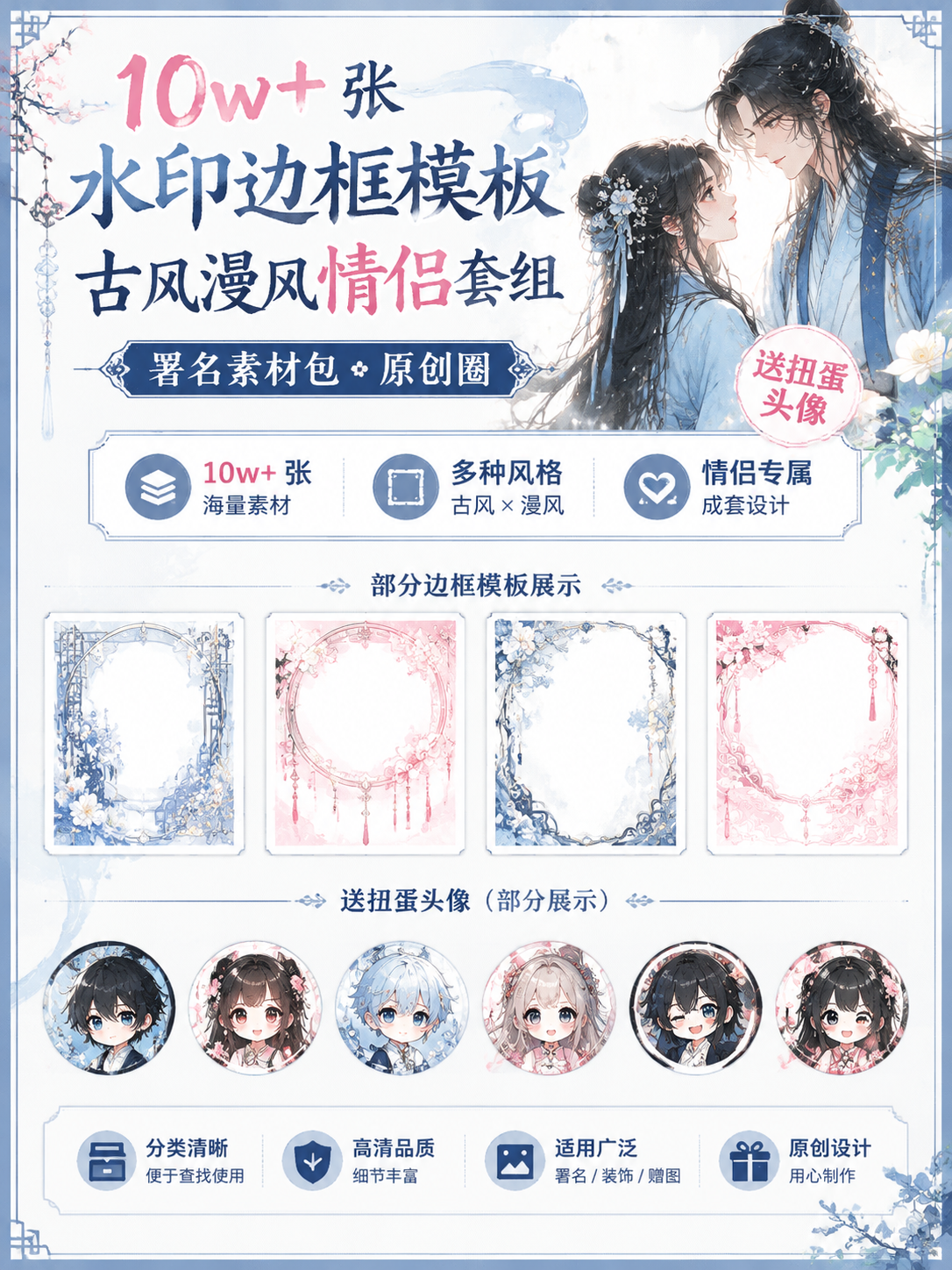 AI 生成详情图