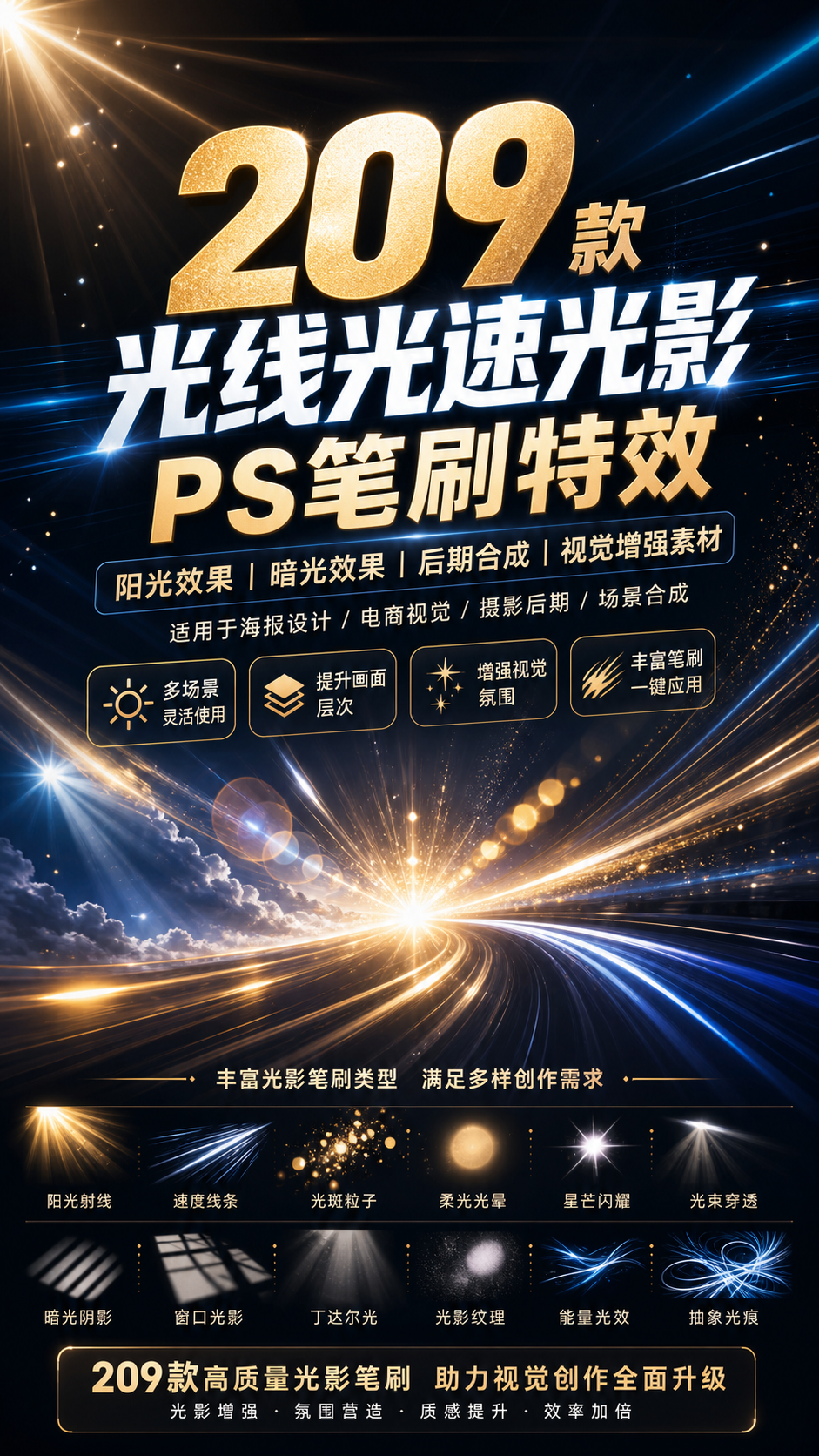 AI 生成详情图