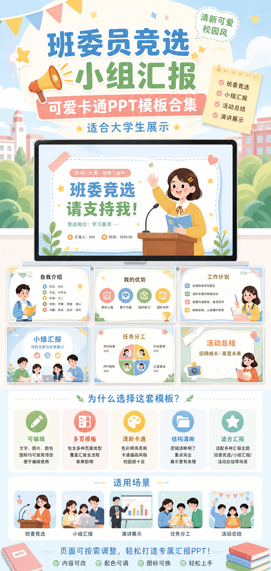 AI 生成详情图
