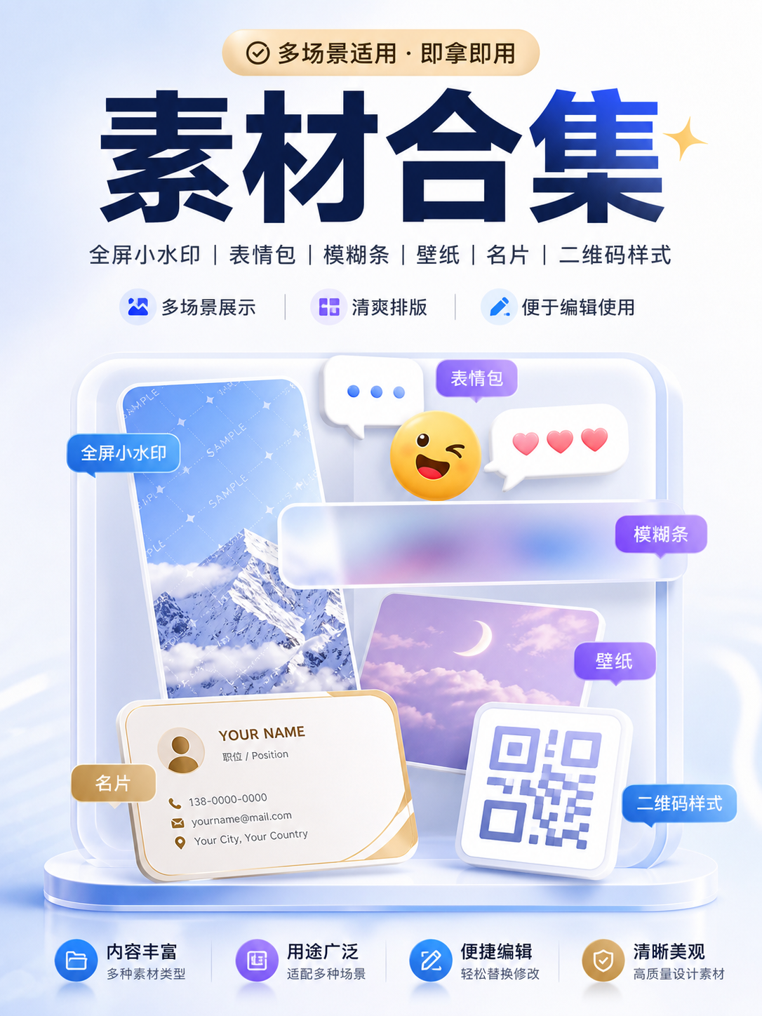 AI 生成详情图