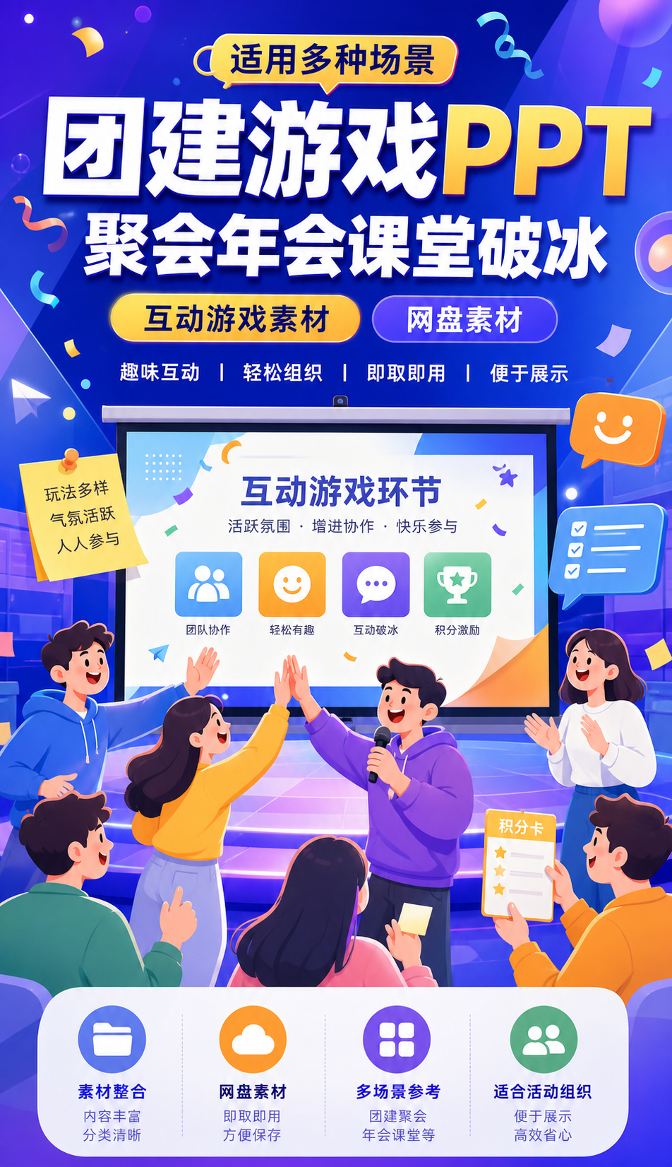 AI 生成详情图