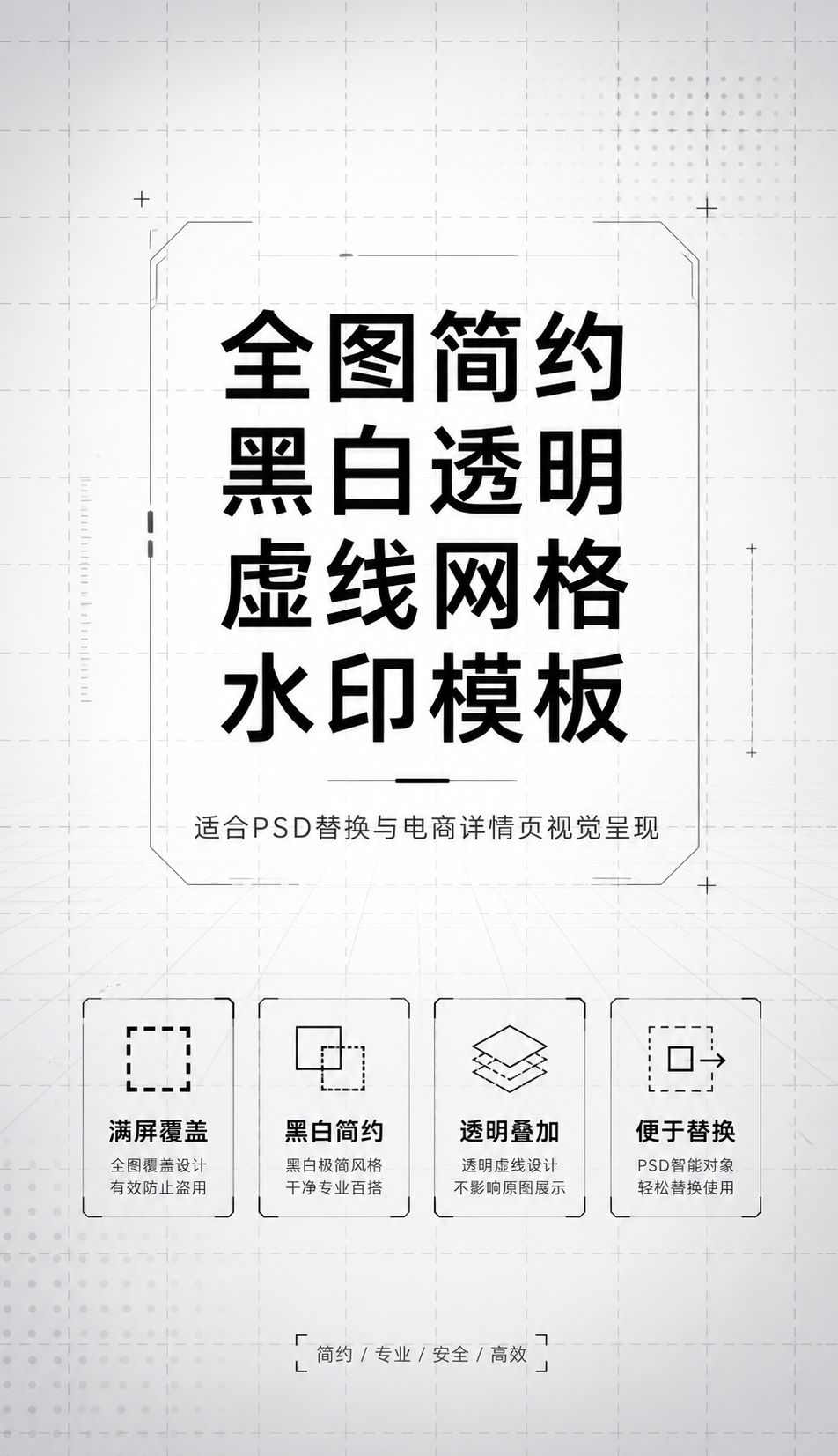 AI 生成详情图