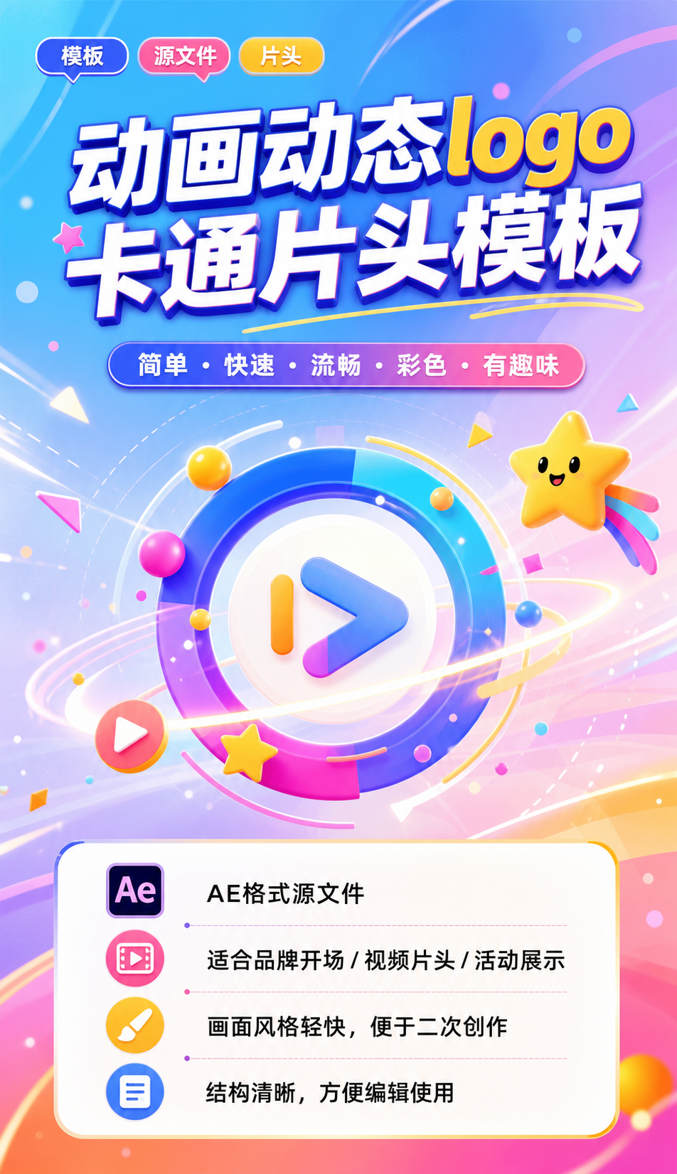 AI 生成详情图