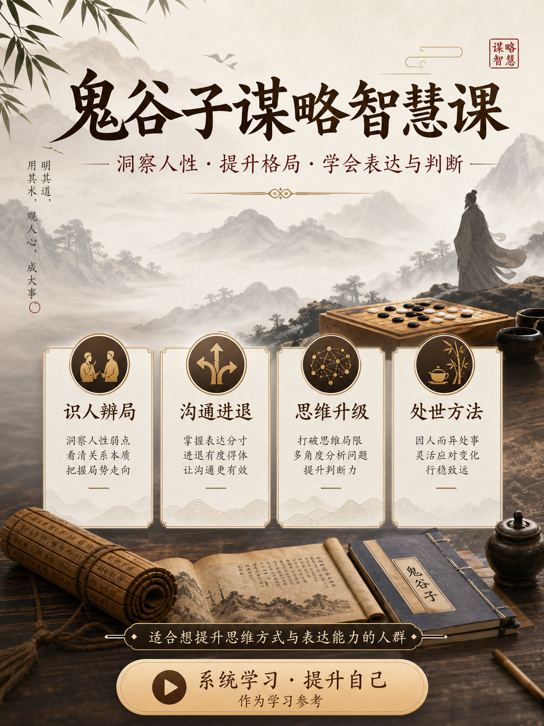 AI 生成详情图
