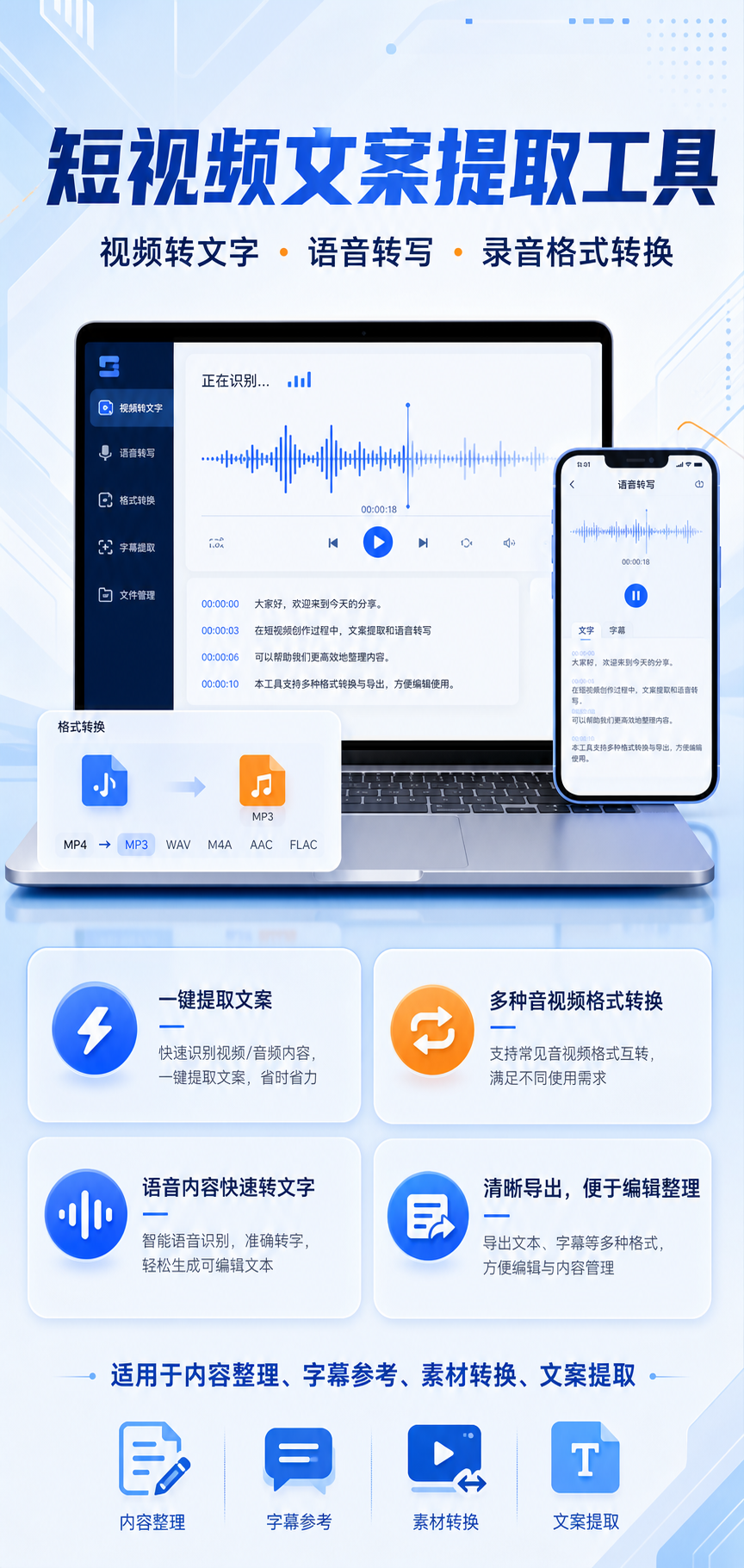AI 生成详情图