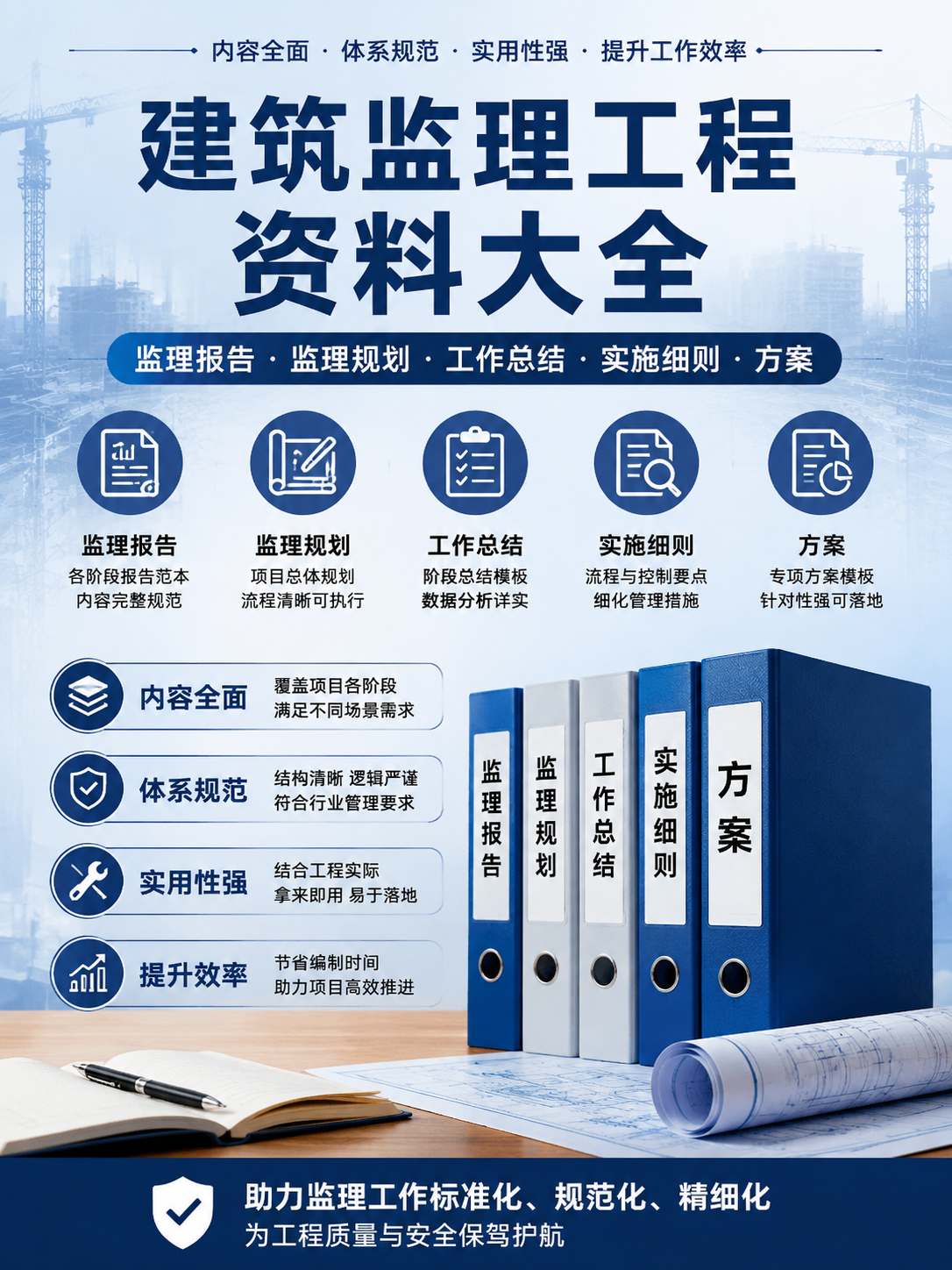 AI 生成详情图