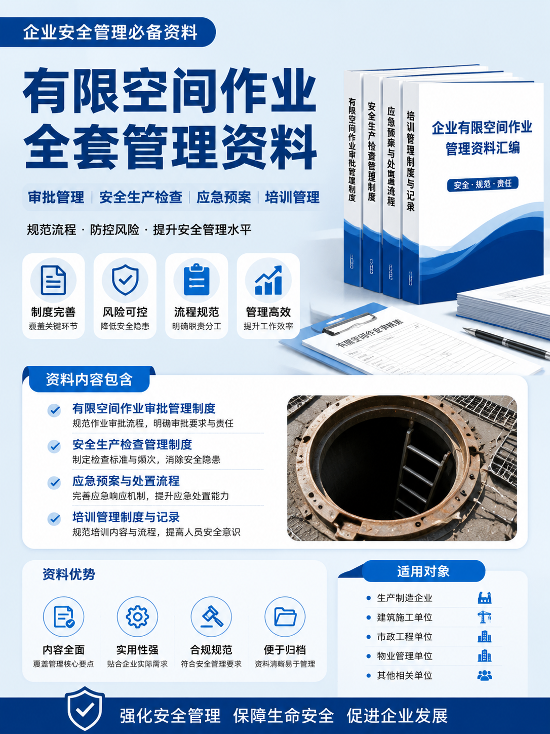 AI 生成详情图