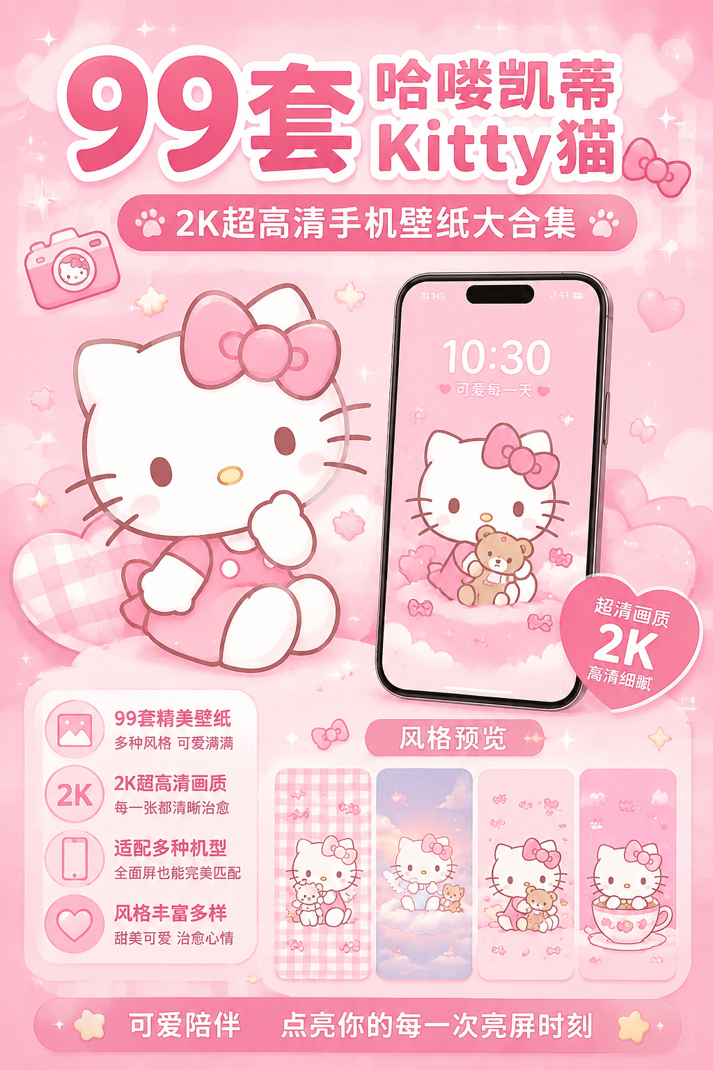 AI 生成详情图