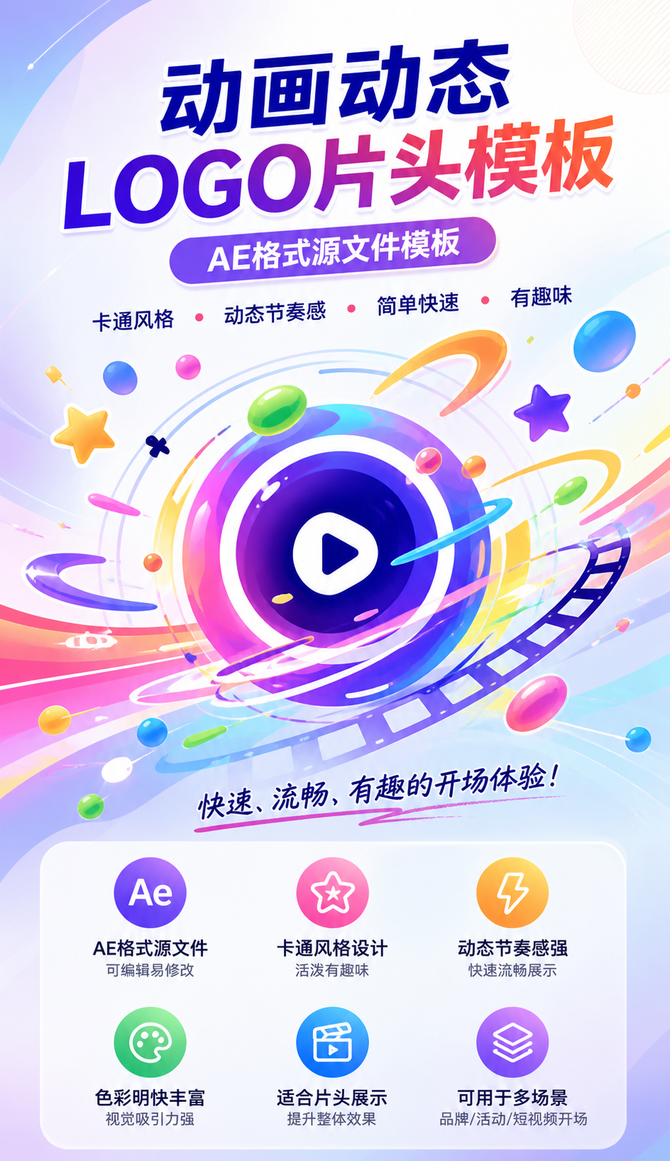 AI 生成详情图