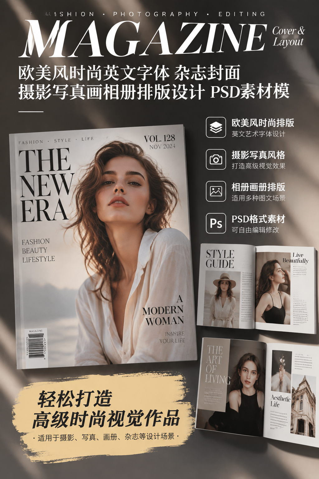 AI 生成详情图