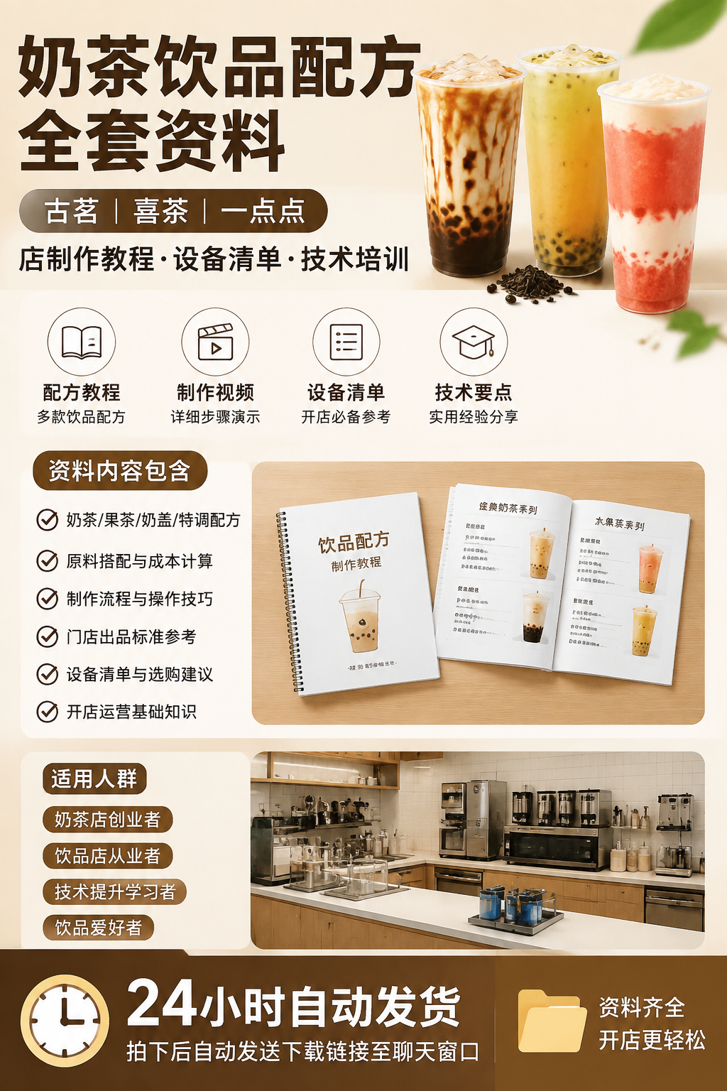 AI 生成详情图