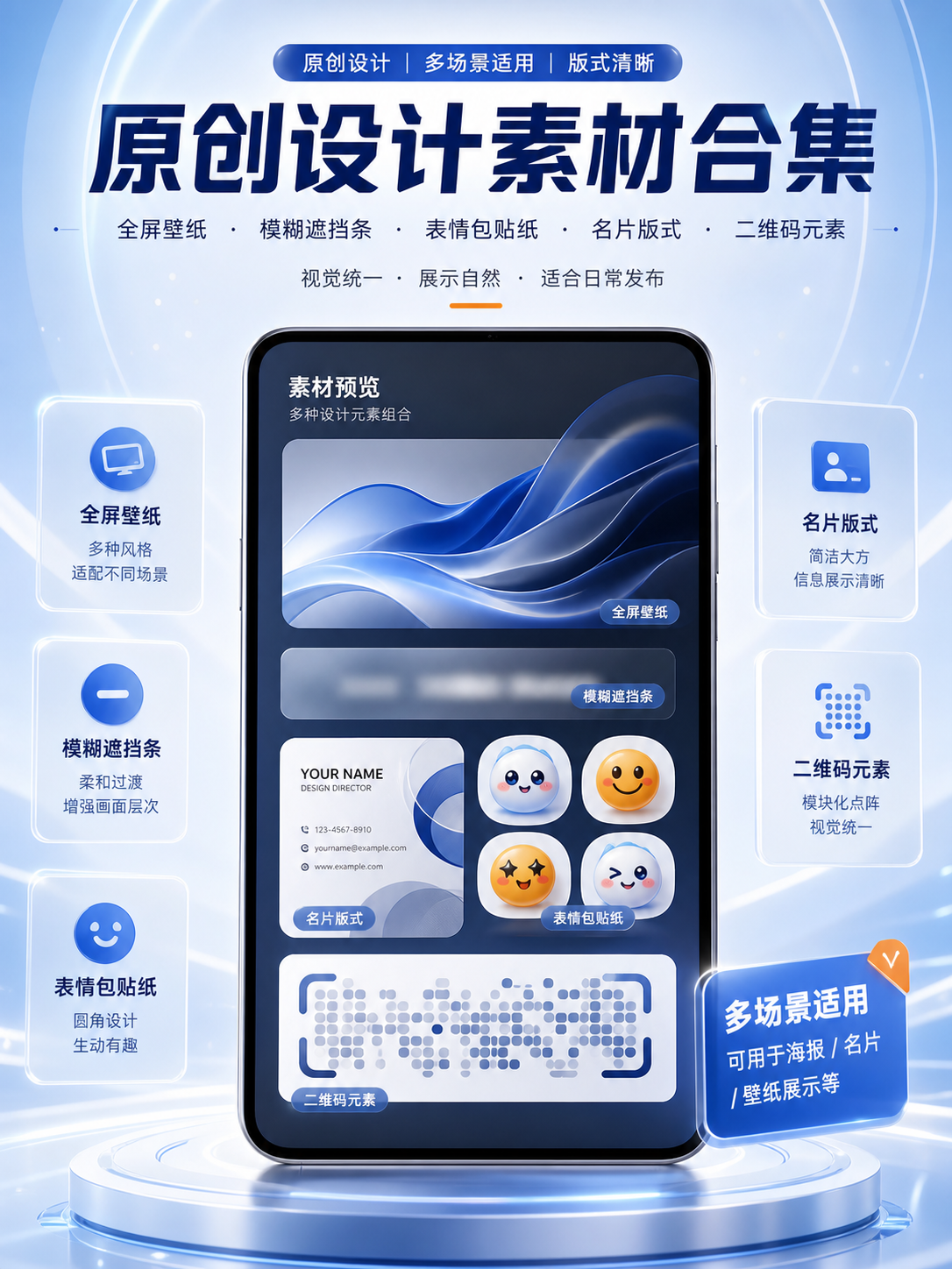 AI 生成详情图