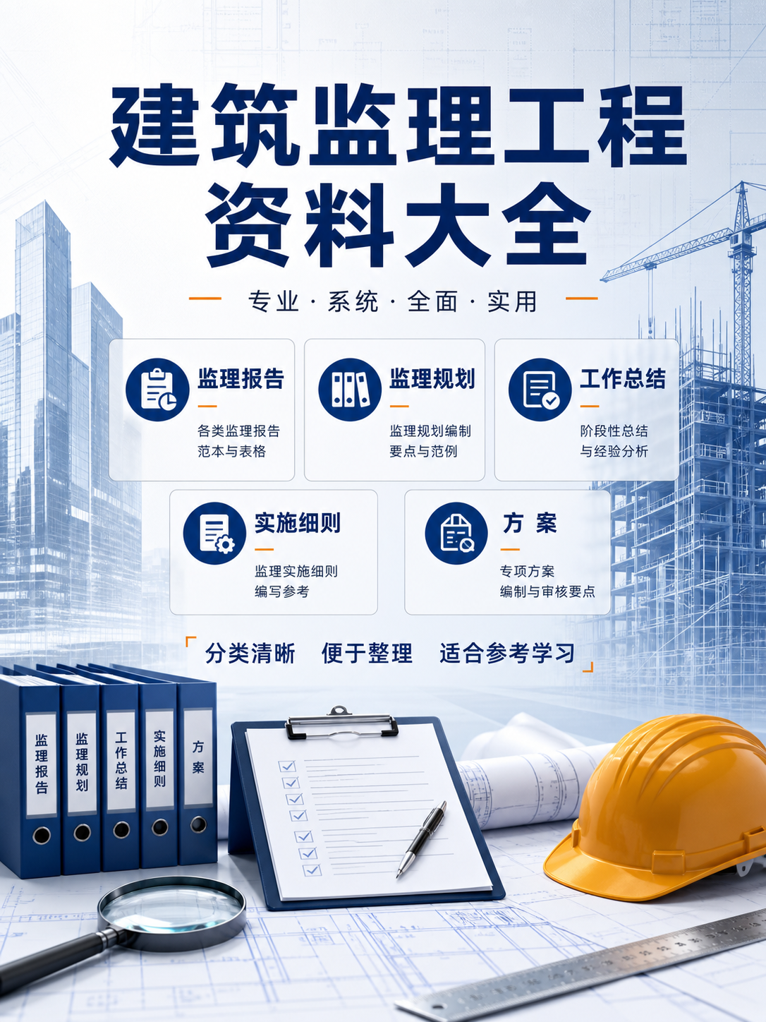 AI 生成详情图