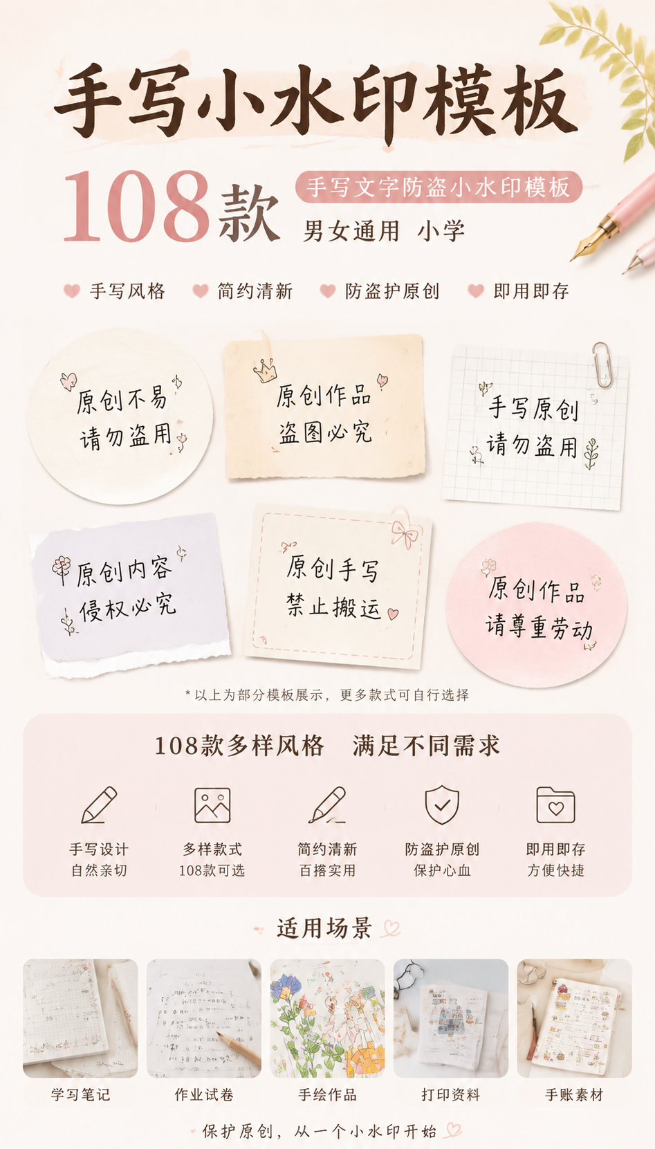 AI 生成详情图