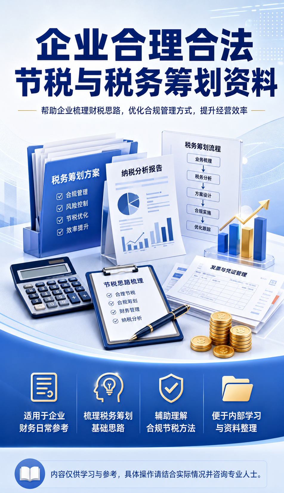 AI 生成详情图