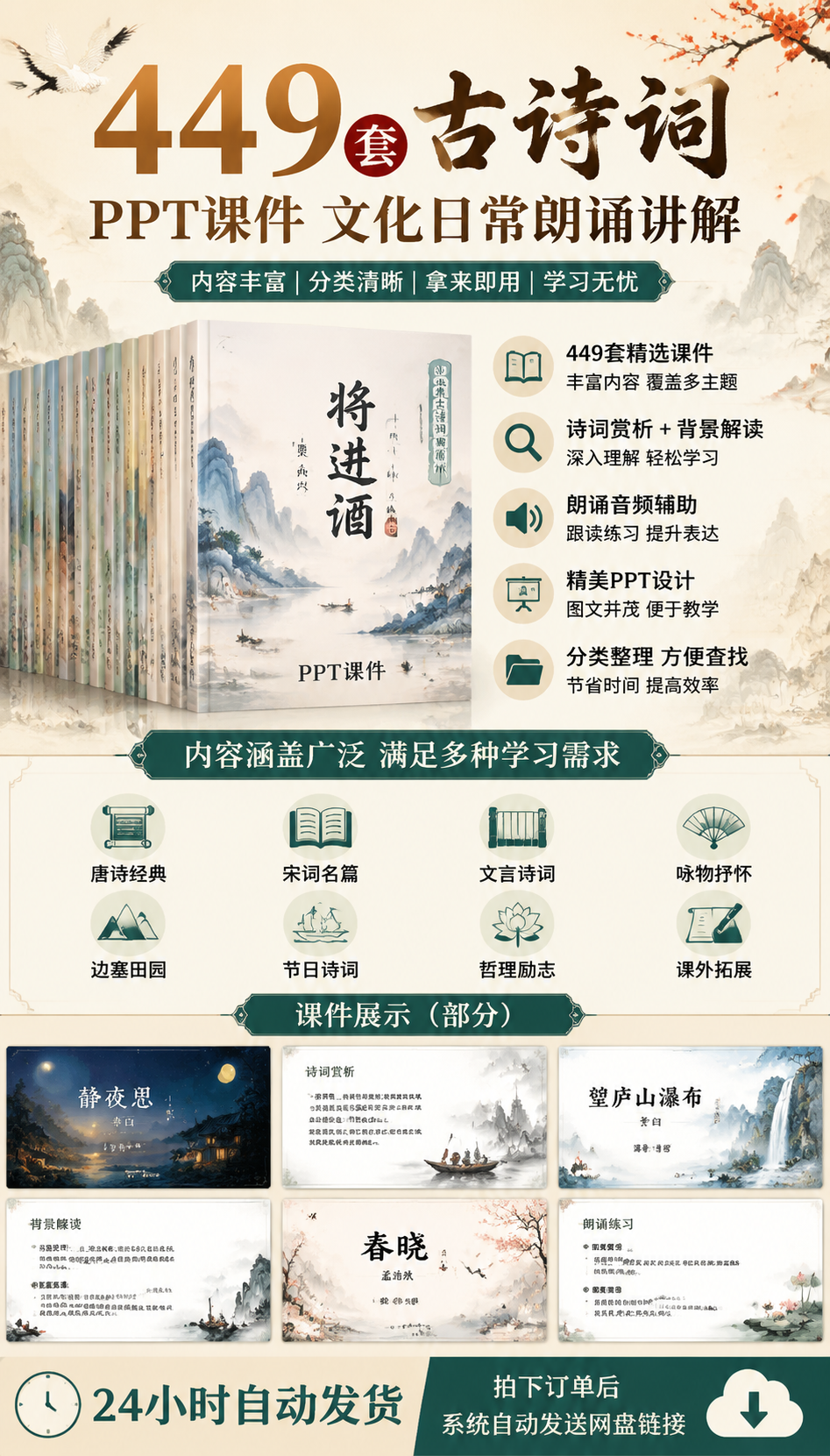 AI 生成详情图