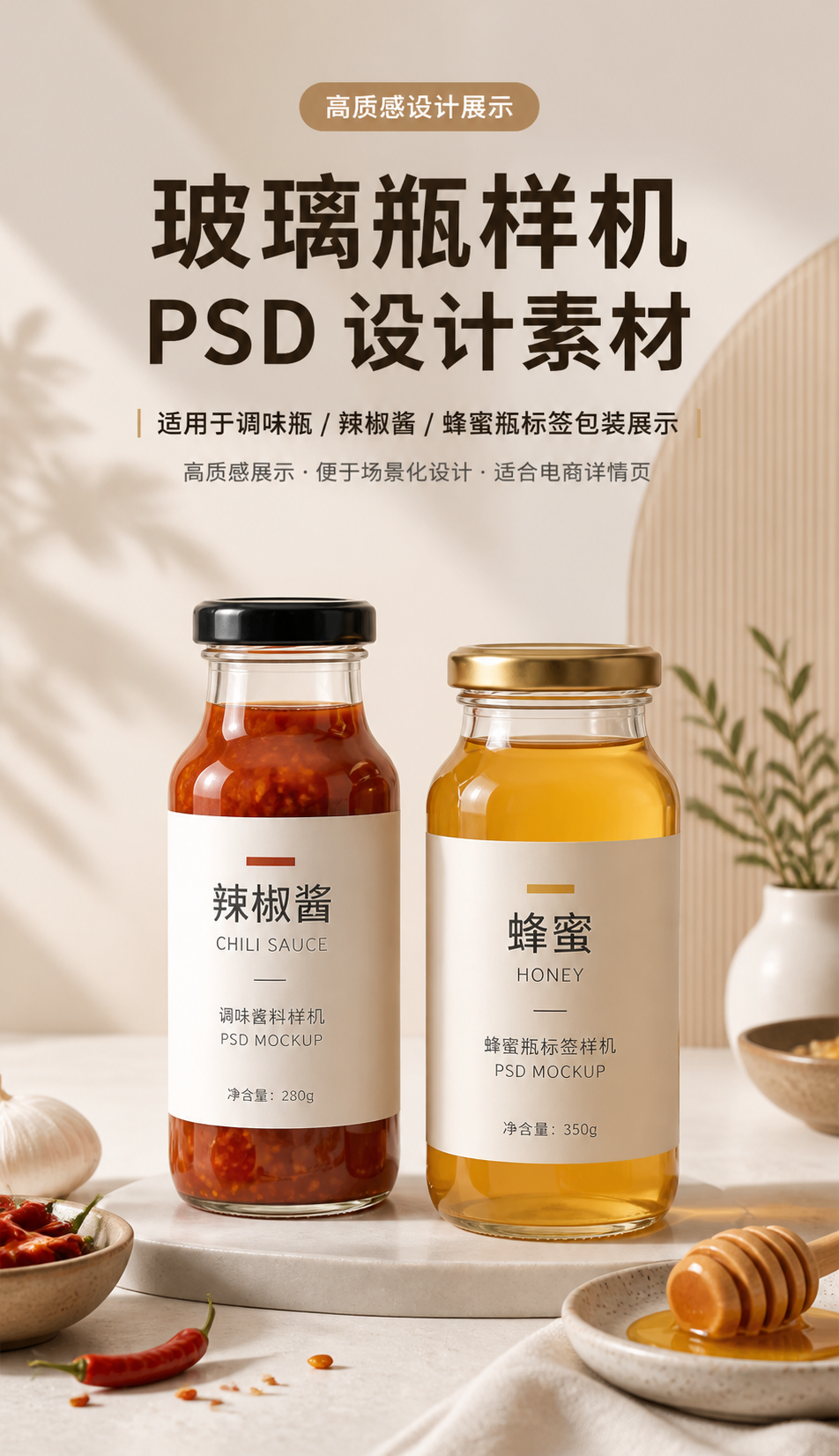 AI 生成详情图