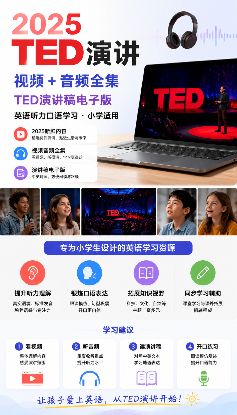 AI 生成详情图