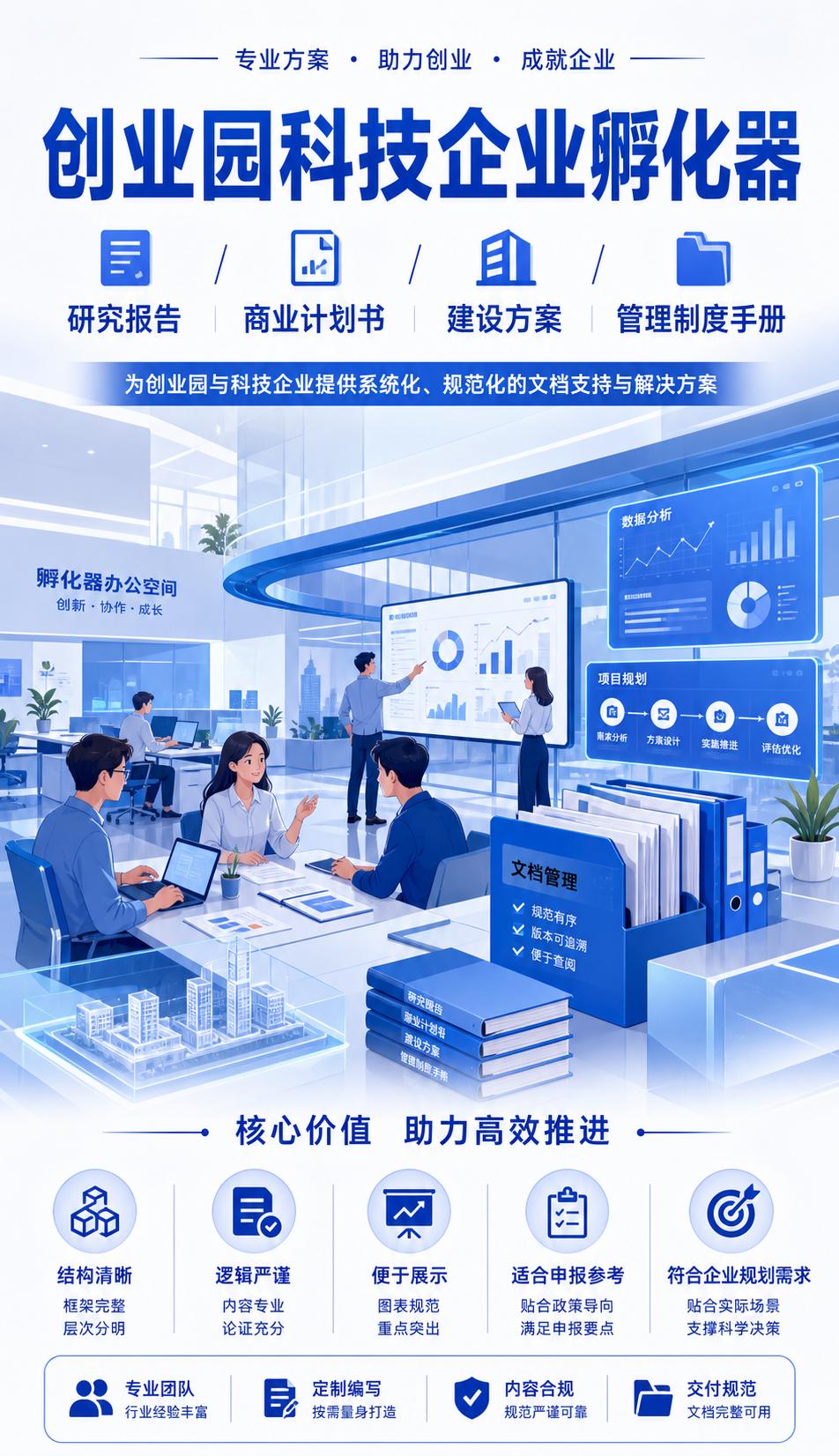 AI 生成详情图