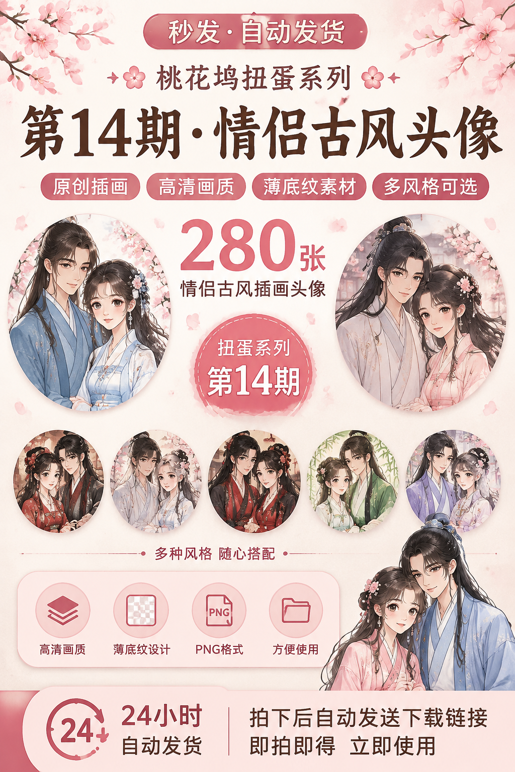 AI 生成详情图