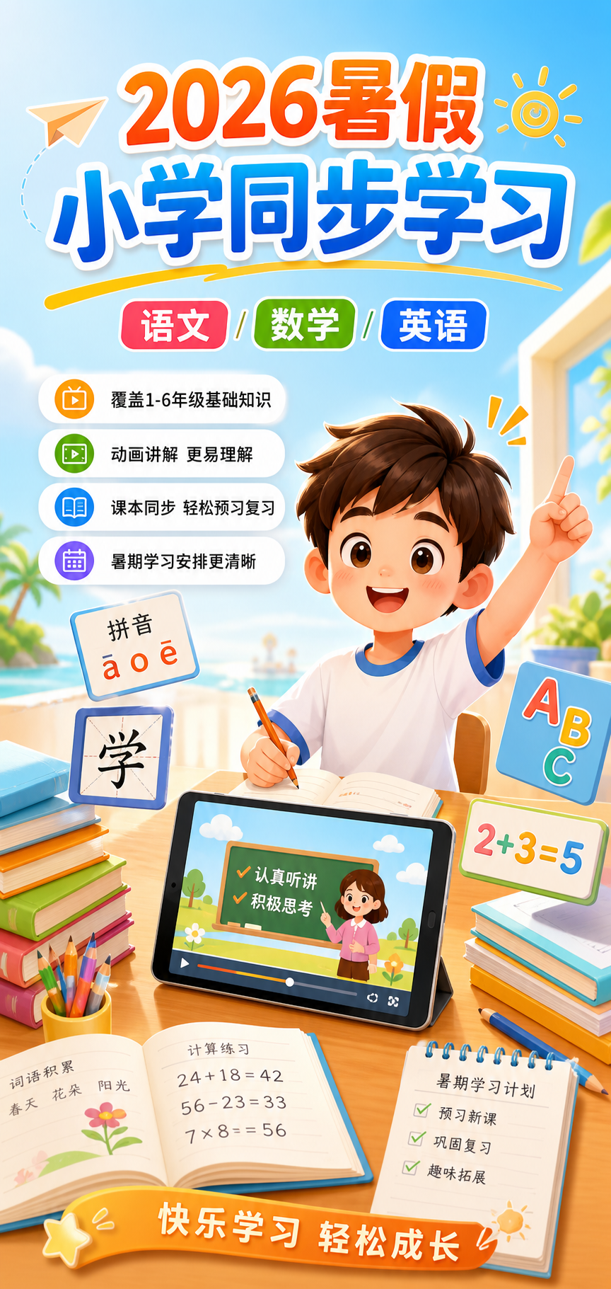 AI 生成详情图