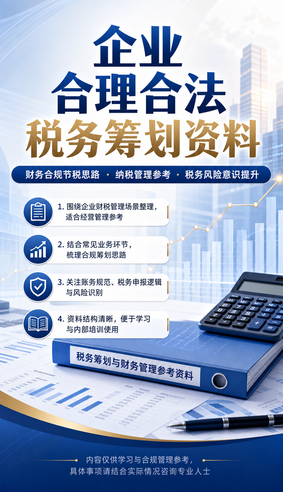 AI 生成详情图