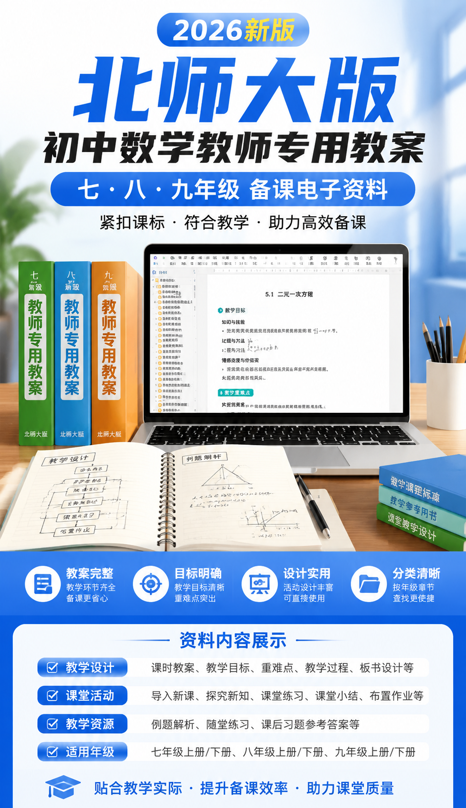 AI 生成详情图