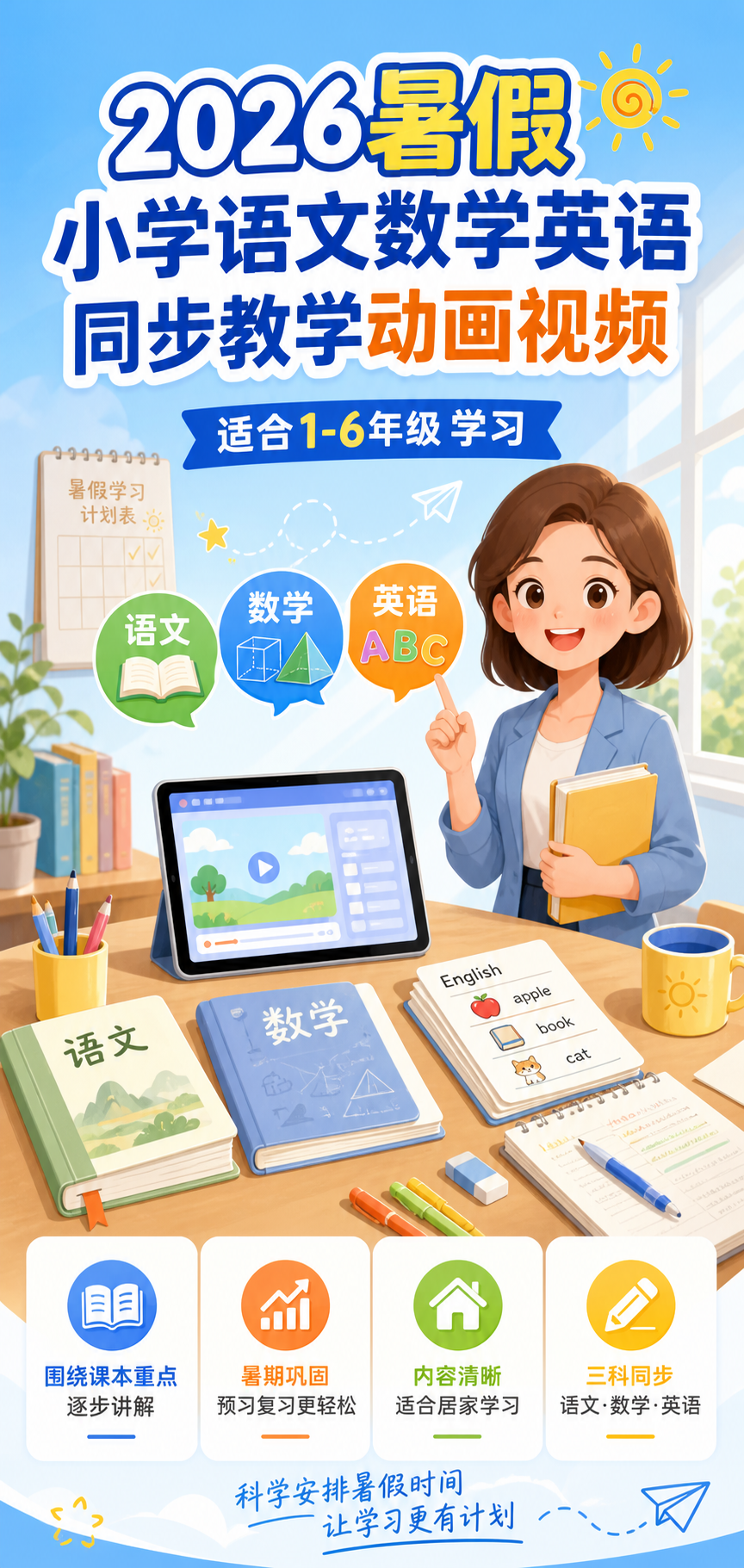 AI 生成详情图