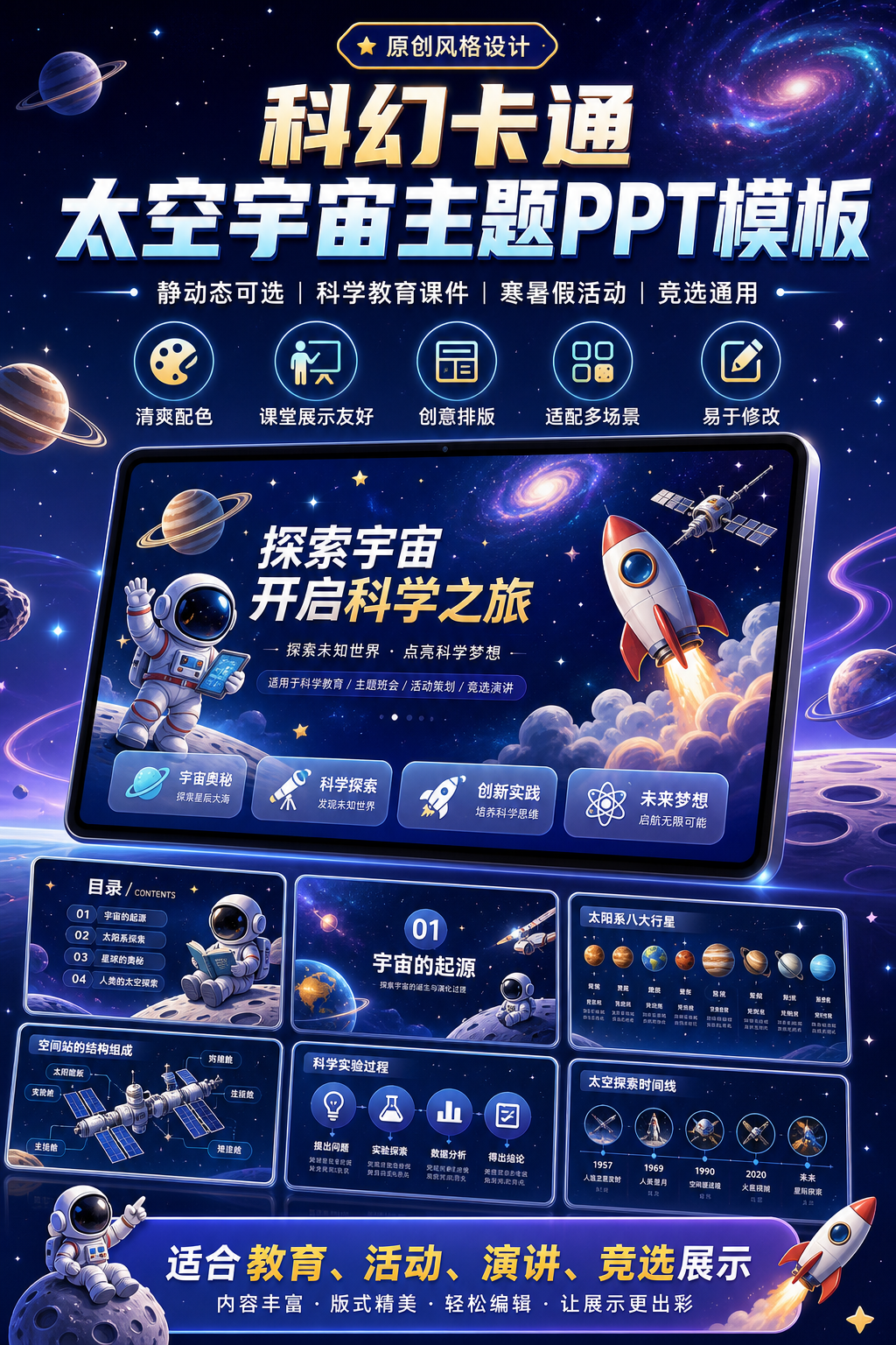 AI 生成详情图