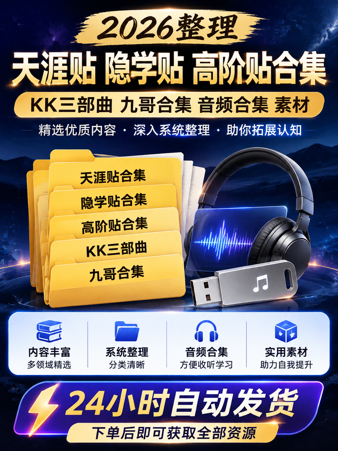 AI 生成详情图