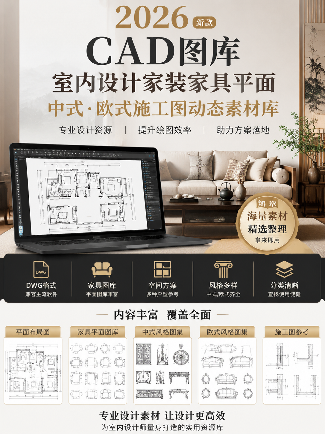 AI 生成详情图