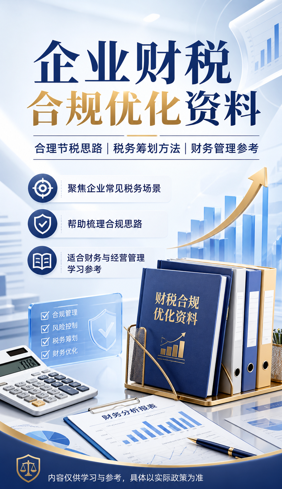 AI 生成详情图