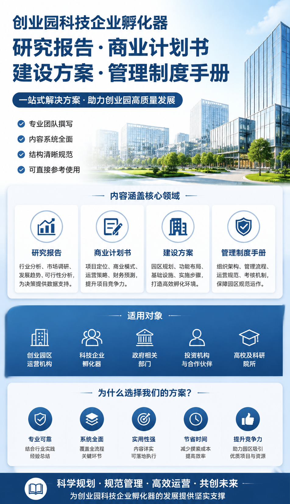 AI 生成详情图